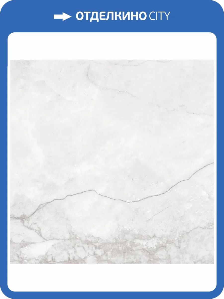 Керамогранит Global Tile Canberra GT606016706MDR Светло-серый 60x60 фото 14