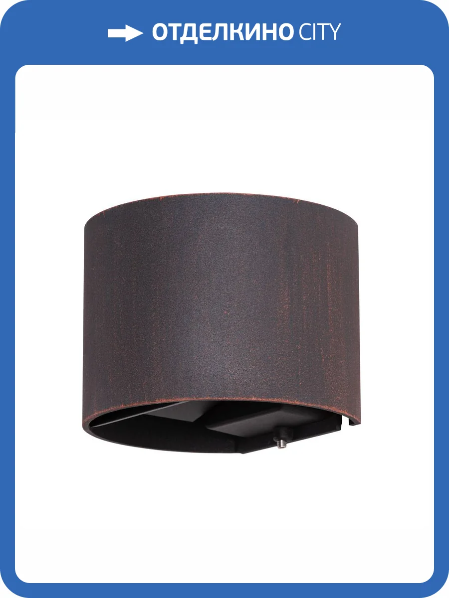 Уличный светильник Arte Lamp Rullo A1415AL-1RI фото 2