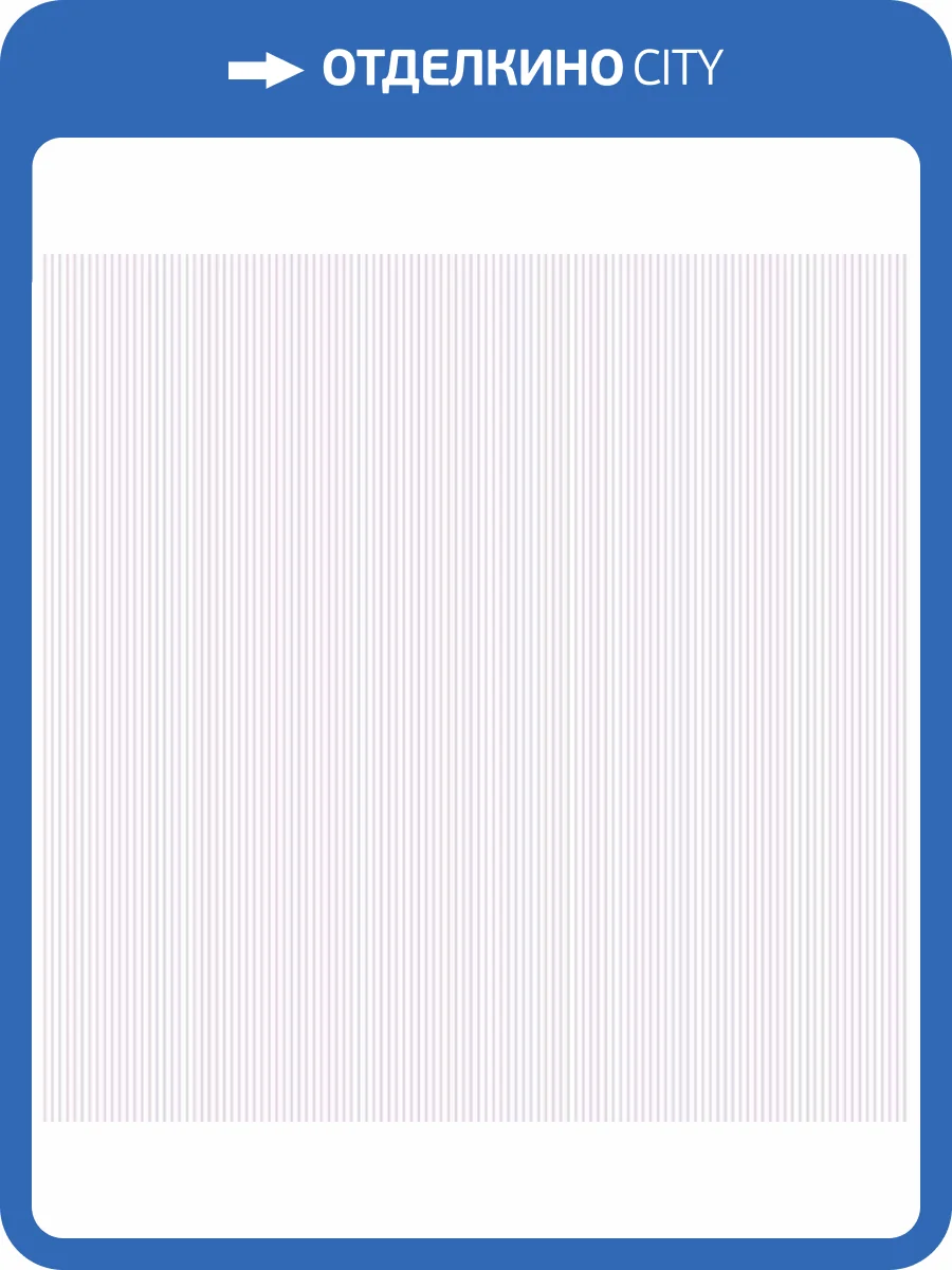 Обои флизелиновые Aura Just 4 Kids 2 G56515 фото 2