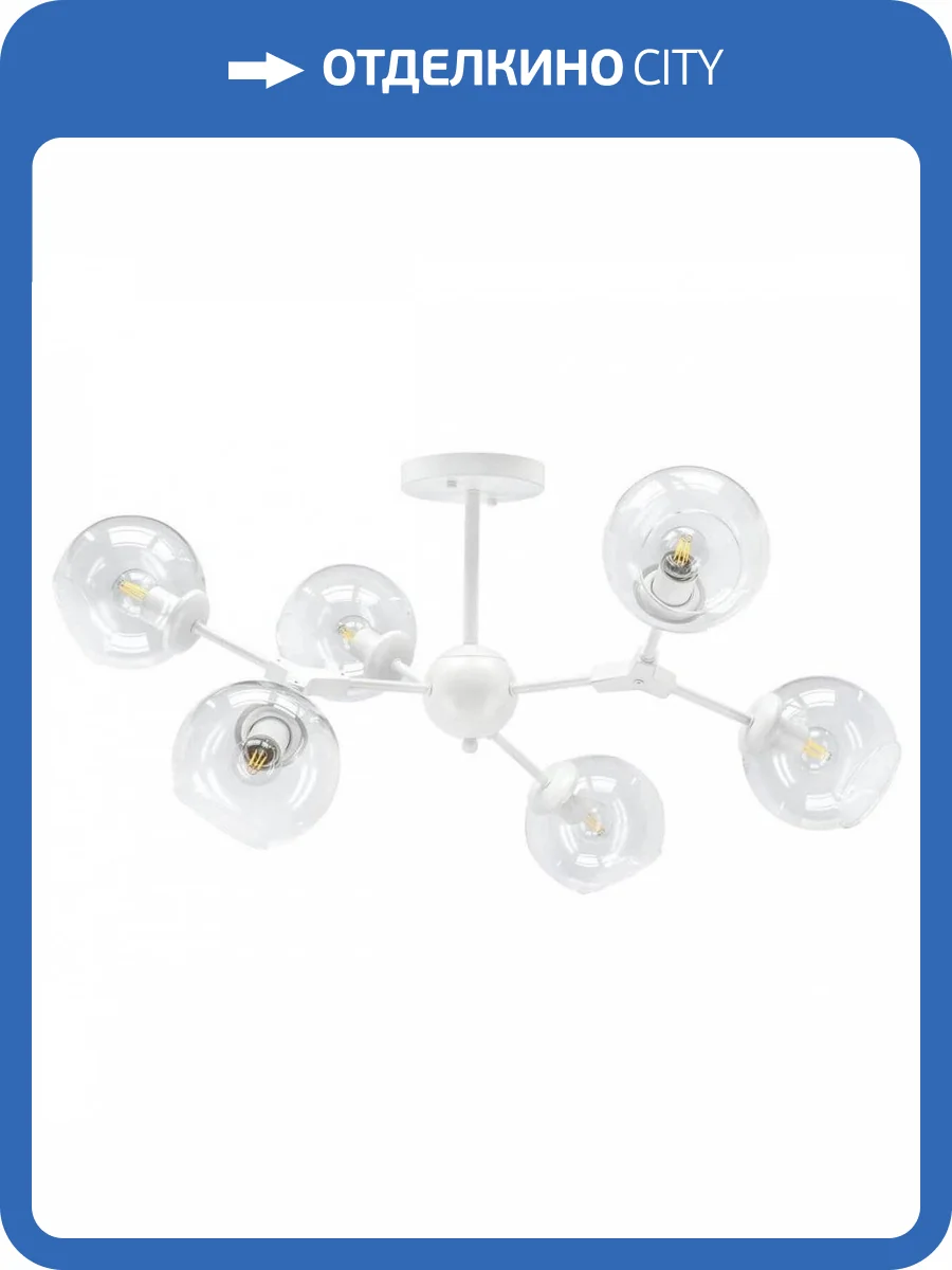 Потолочная люстра Lightstar Beta 785066 фото 5