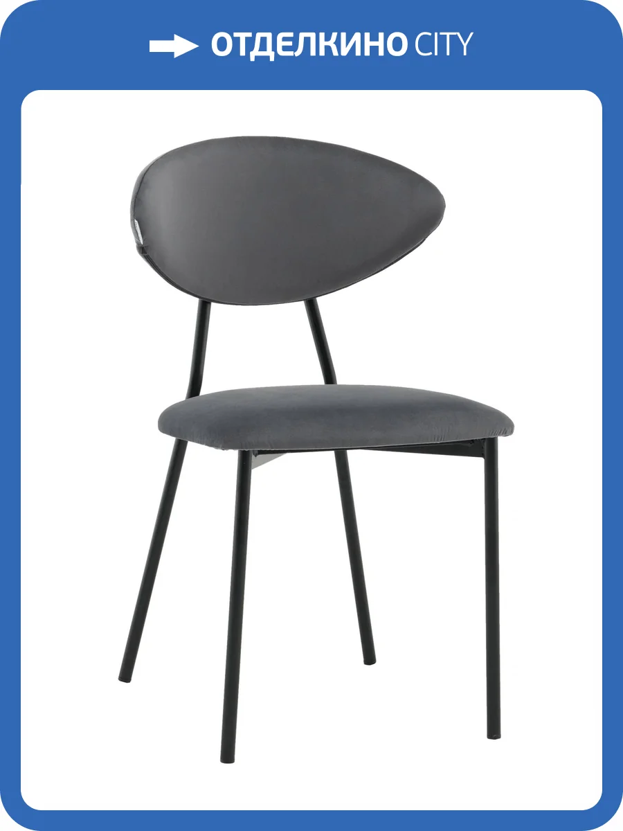 Стул Stool Group Квинси vd-kvinsy-b27 темно-серый, велюр фото 9