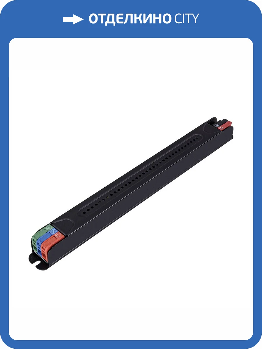 Блок питания 24V 72W Arte Lamp Power-Slim A242205 фото 2