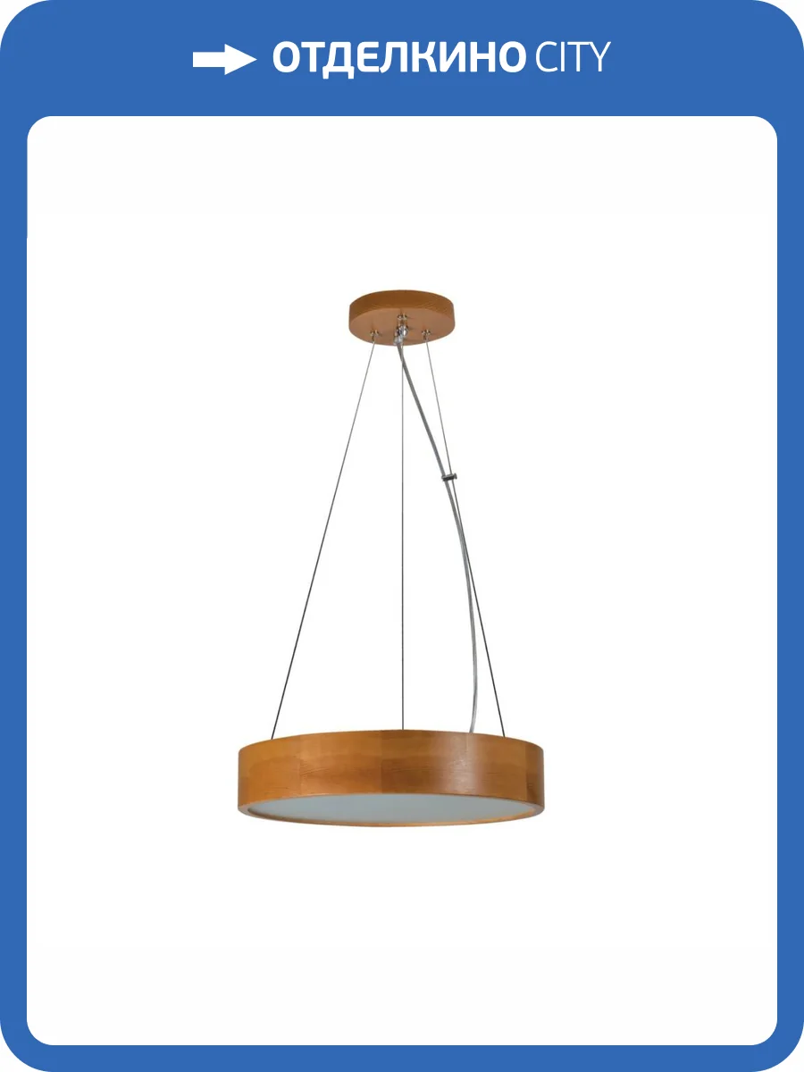 Подвесной светильник Kanlux JASMIN C 370-G/O 36500 фото 5