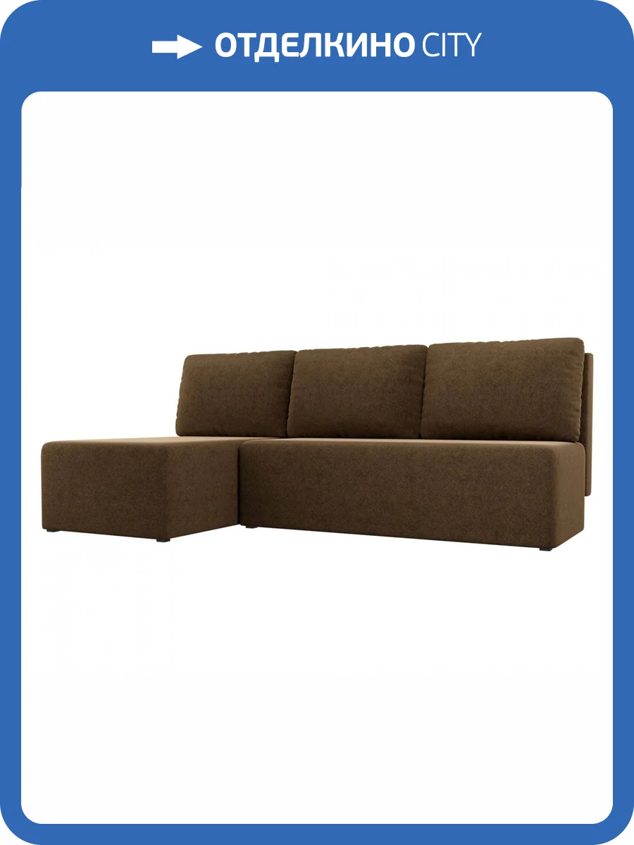 Угловой диван Лига Диванов Поло 100434L левый угол Коричневый 200/135/85 фото 9