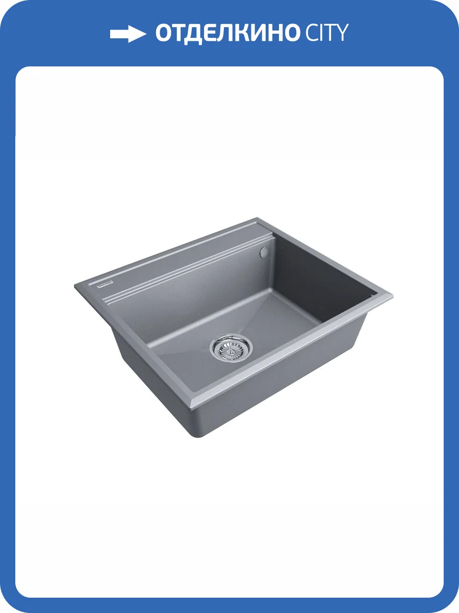 Мойка кухонная Paulmark Stepia PM115951-GRM 510x590 мм серый металлик фото 4