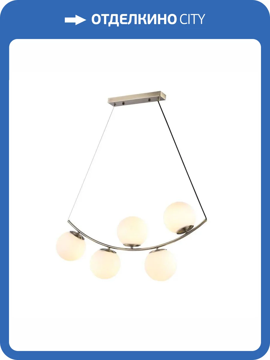 Подвесная люстра Omnilux Acciano OML-94903-05 фото 2