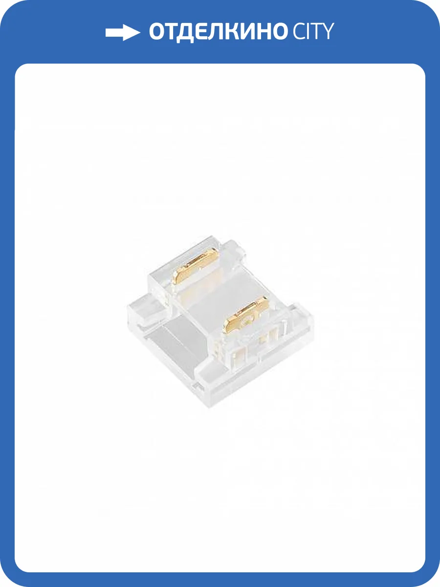 Коннектор Arlight FIX-MONO-8mm-2pin-STS 047187 фото 2