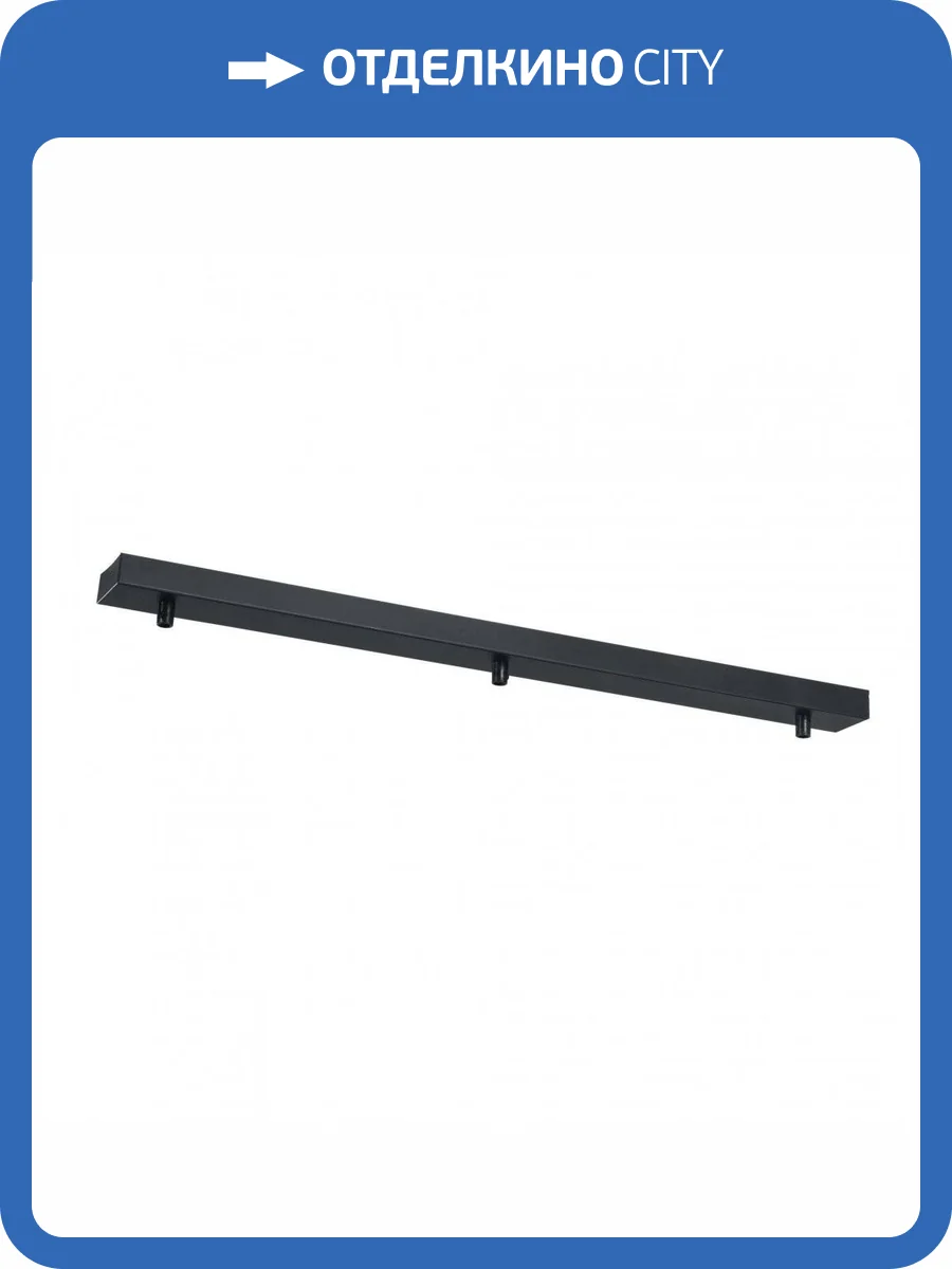 Основание для подвесного светильника Maytoni Universal Base SPR-BASE-03-B фото 3