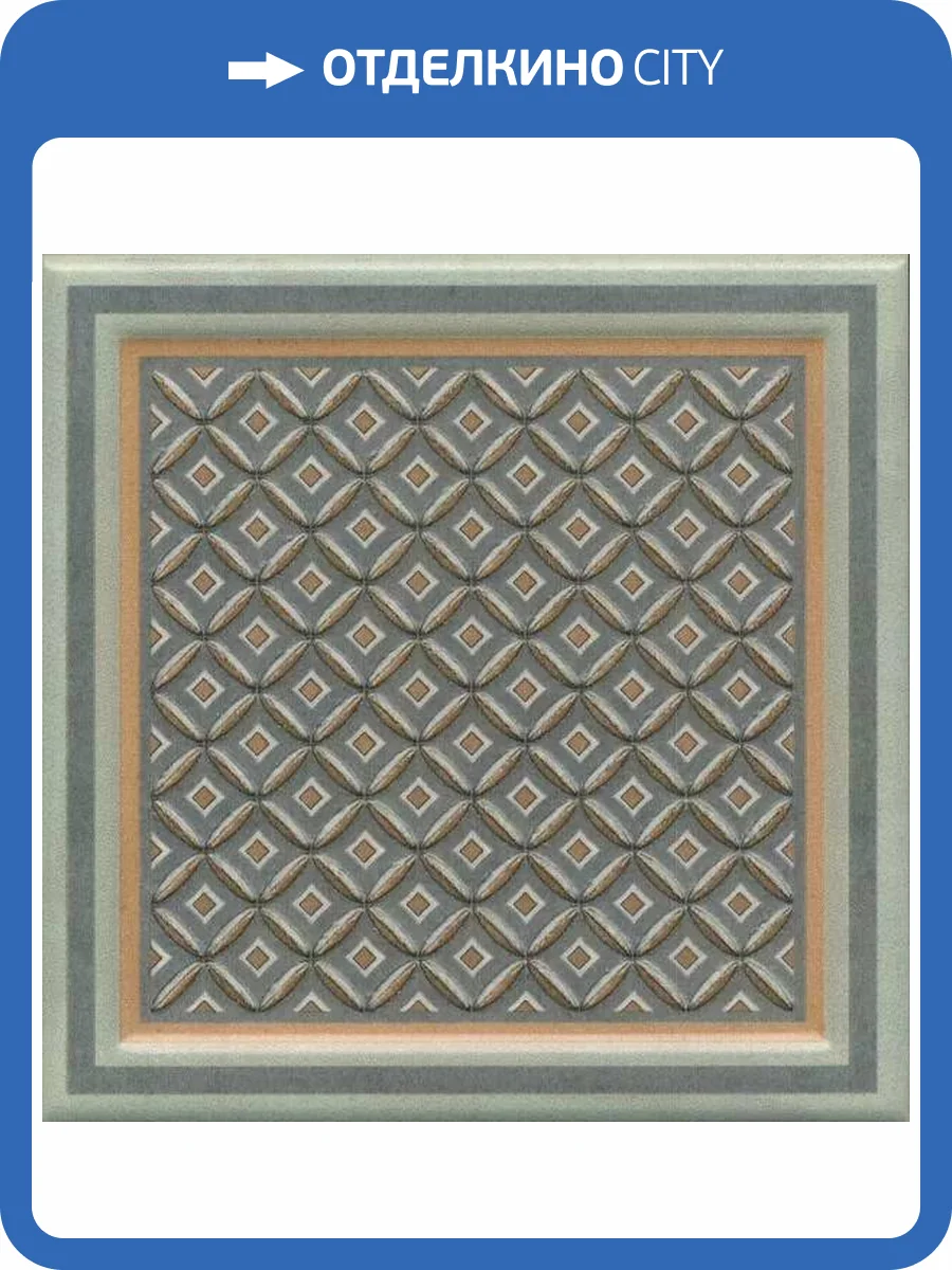 Декор Kerama Marazzi Монтальбано OS/B292/17022 2 Матовый 15x15 фото 6