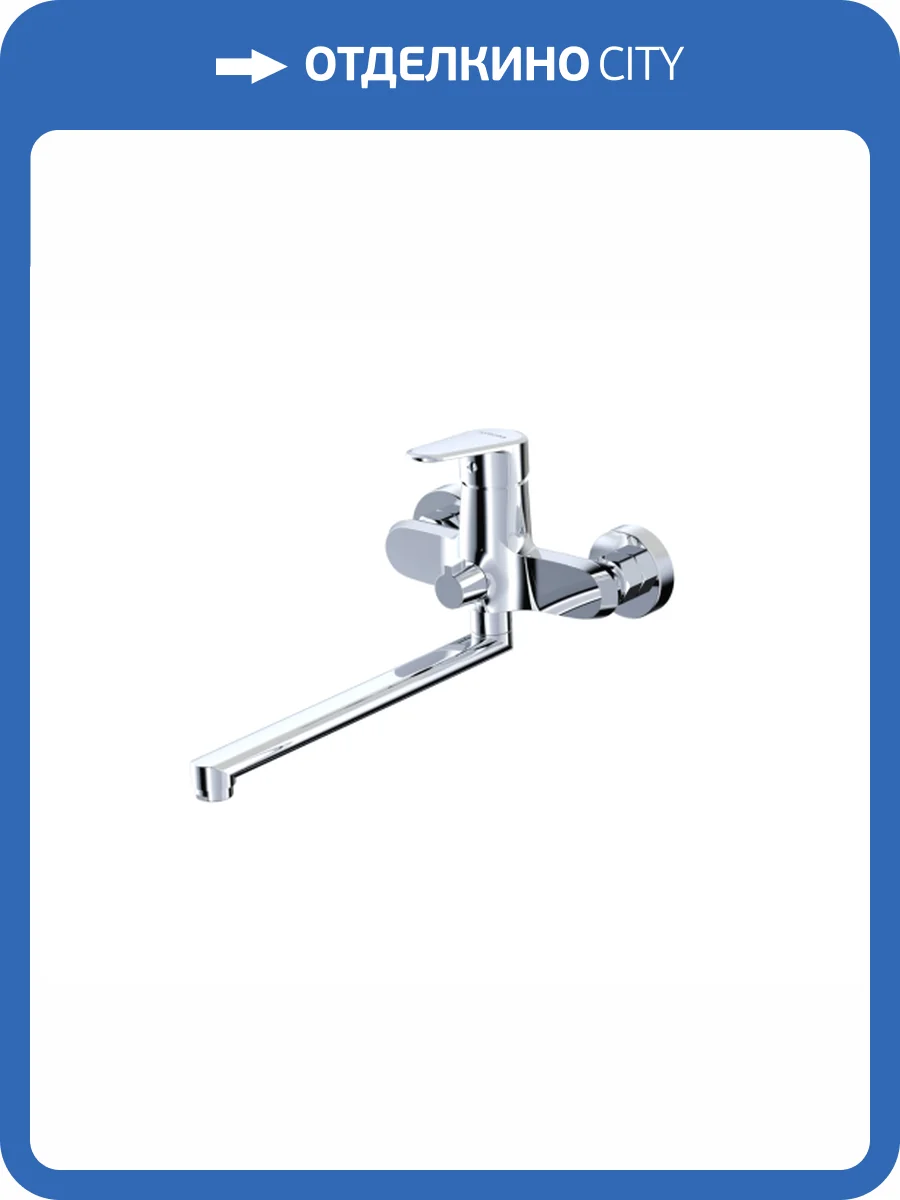 Смеситель универсальный Avrora Moss AV5630 с поворотным изливом, хром фото 8