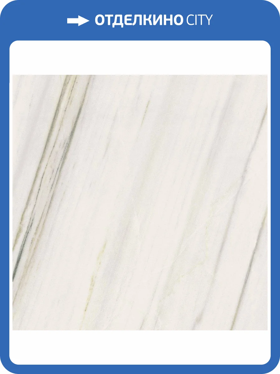 Керамогранит Italon Шарм Экстра 610010001686 Лаза 80x80 фото 2