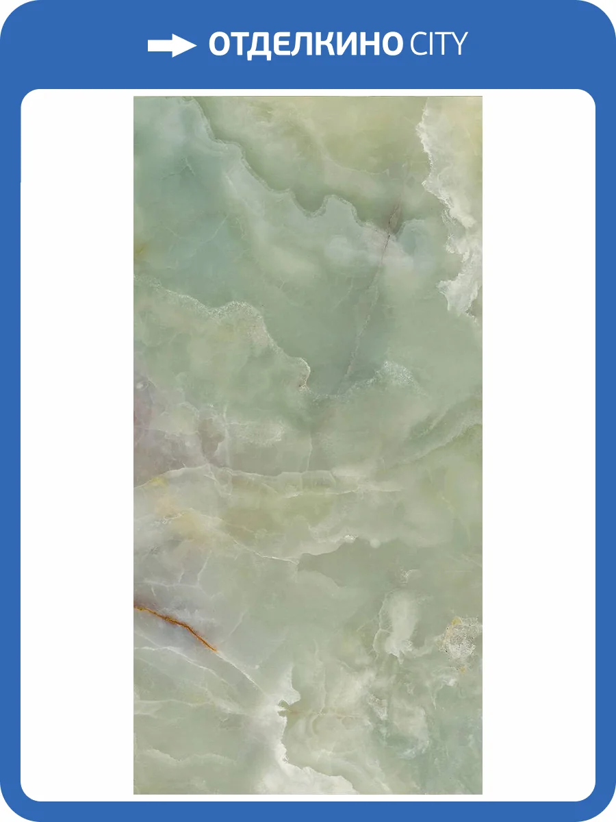 Керамогранит ITT Ceramic Onix Jade Polished Lux Rect 60x120 фото 4