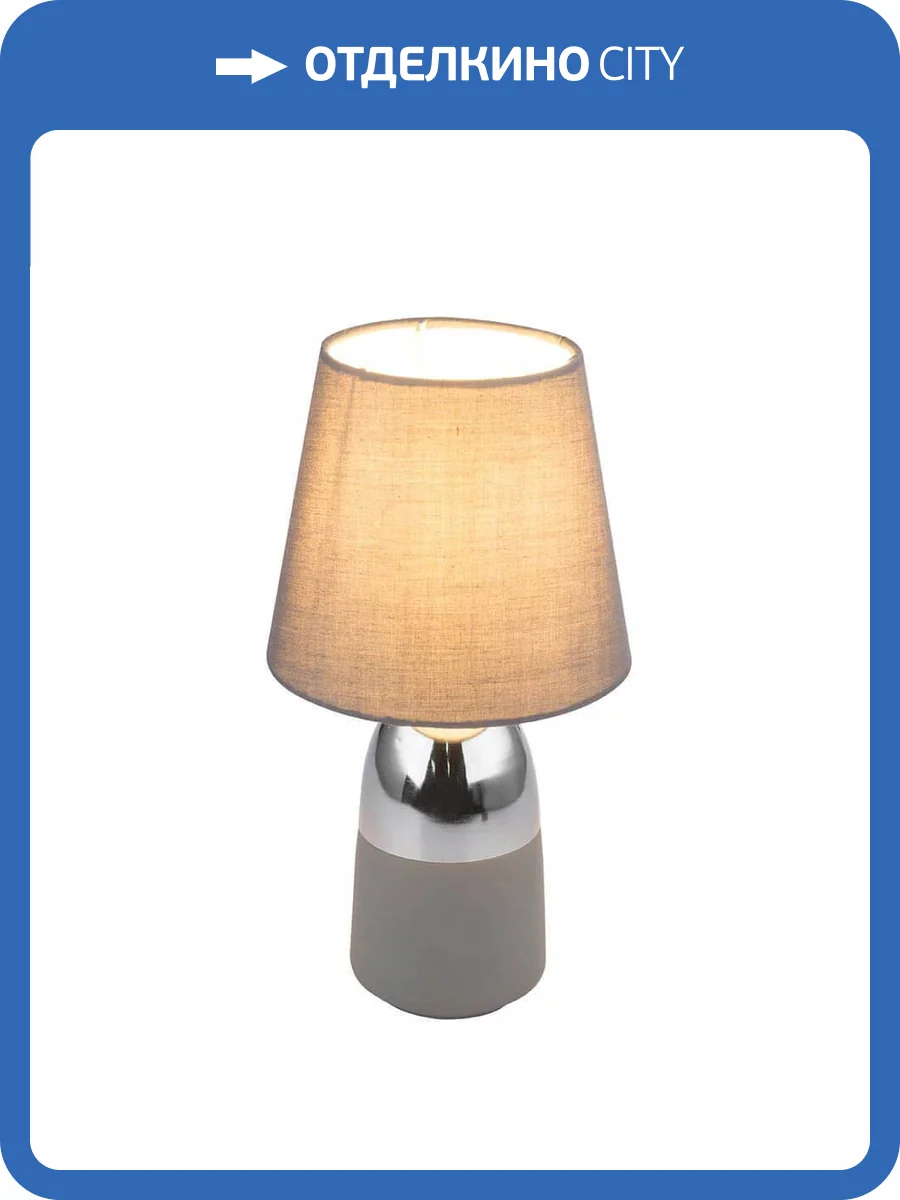 Настольная лампа Globo Eugen 24135C фото 4