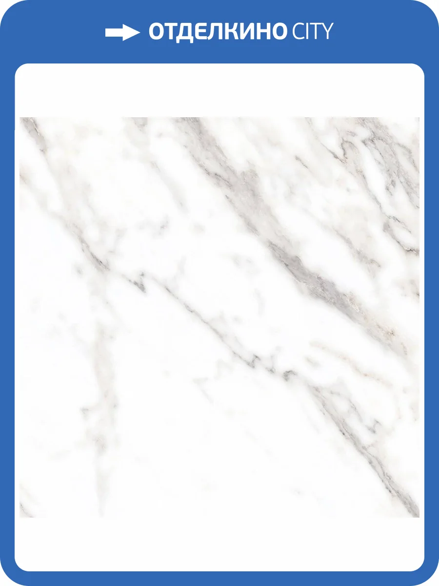 Керамогранит Laparet Салм Полированный 80x80 фото 3