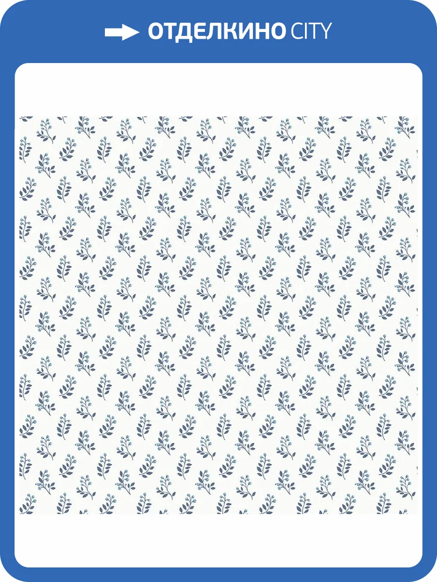 Обои флизелиновые Aura Small Prints G56708 фото 3