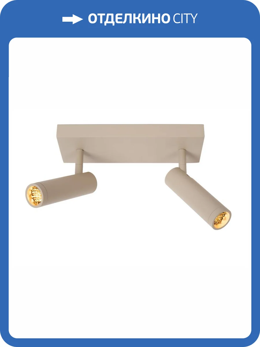 Потолочный светильник Lucide Grado 22974/02/41 фото 2