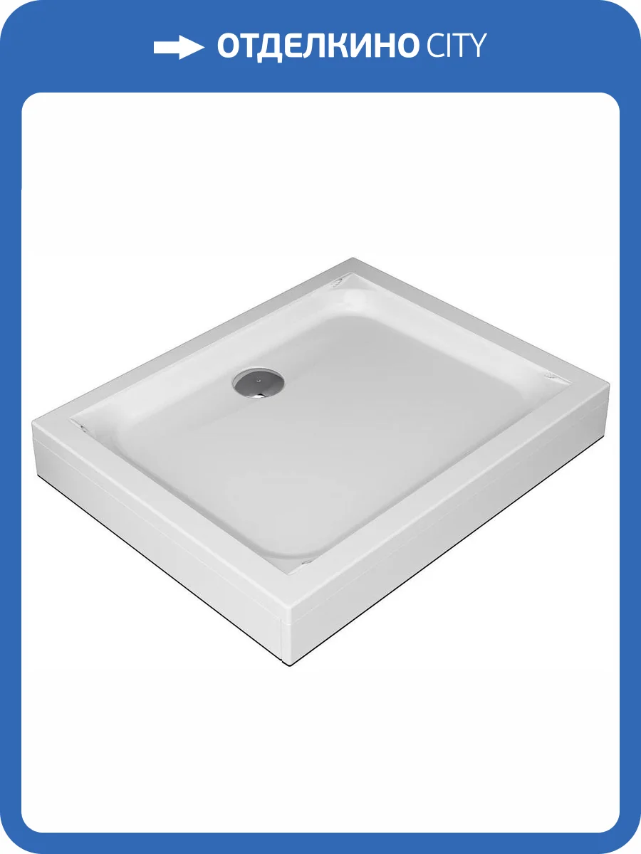 Поддон для душа AM.PM Gem W90T-404-100280W 100x80 фото 5