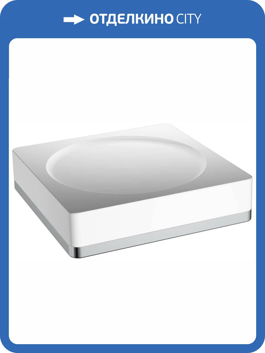 Мыльница Boheme 10960-W-CR фото 4