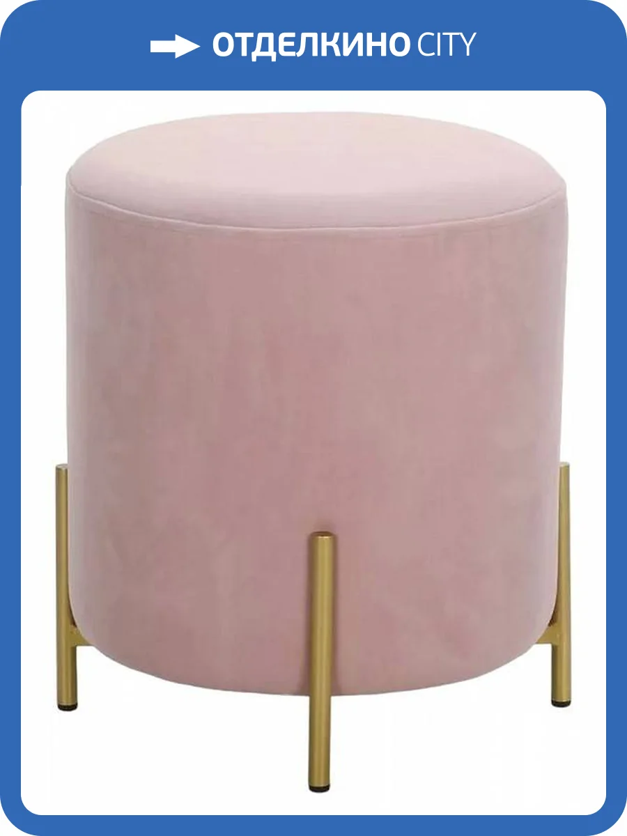 Пуф Столлайн Шарль 2023021005201 VENDETA 21 «золото» фото 4