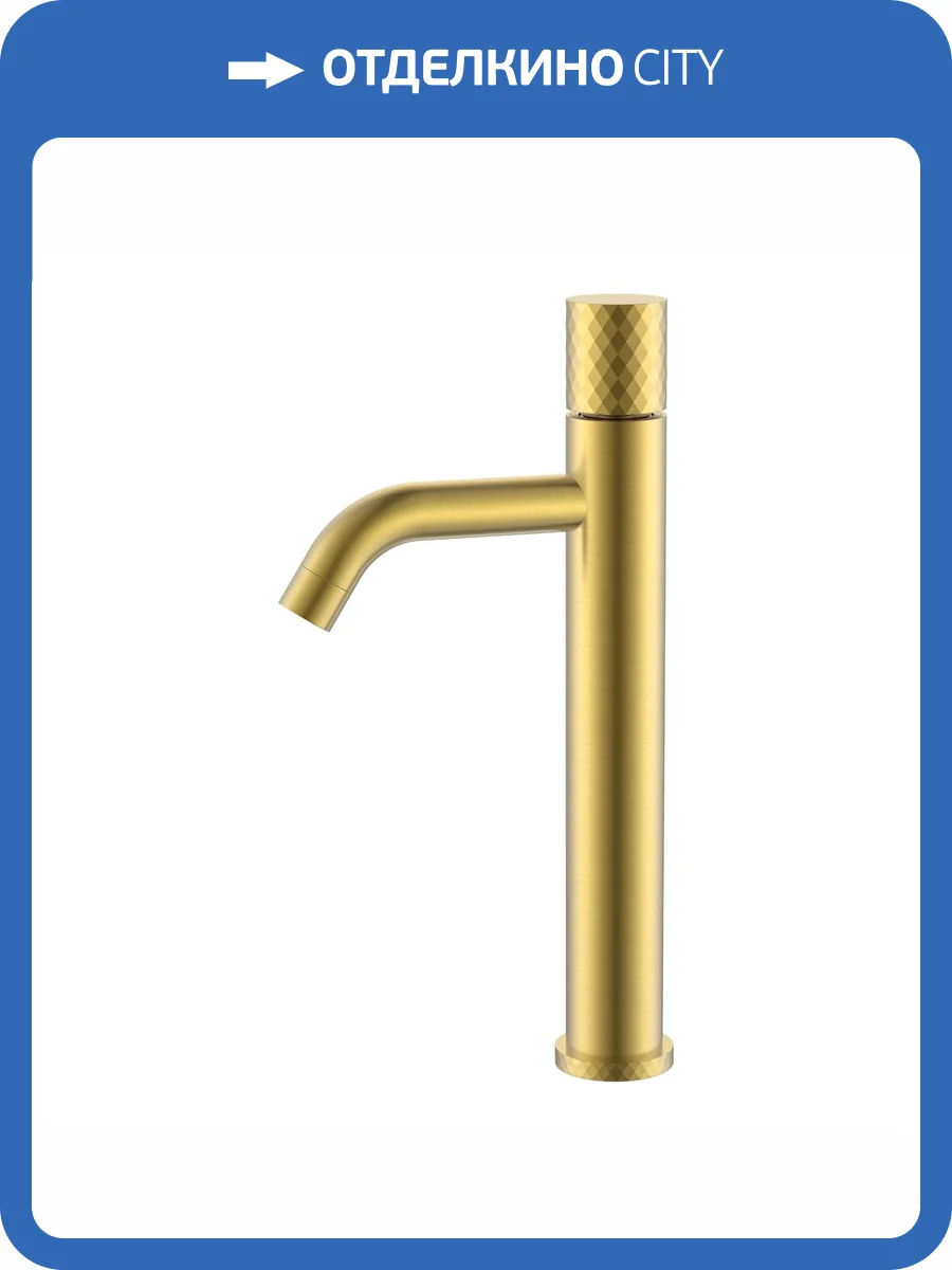 Смеситель для раковины Boheme Stick 122-MG Mat Gold фото 2