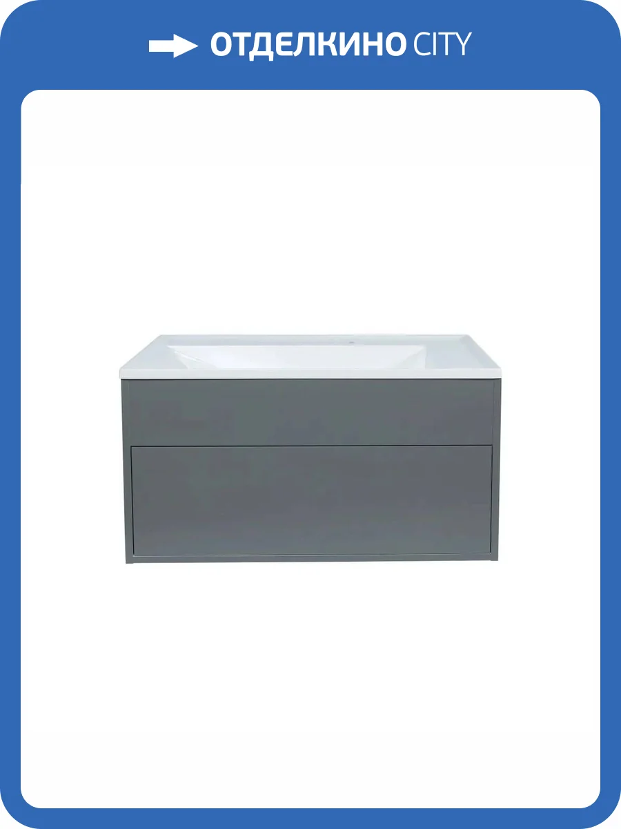 Тумба под раковину Uperwood Lotus Premium 39340205462 подвесная, серая, 80 см фото 9