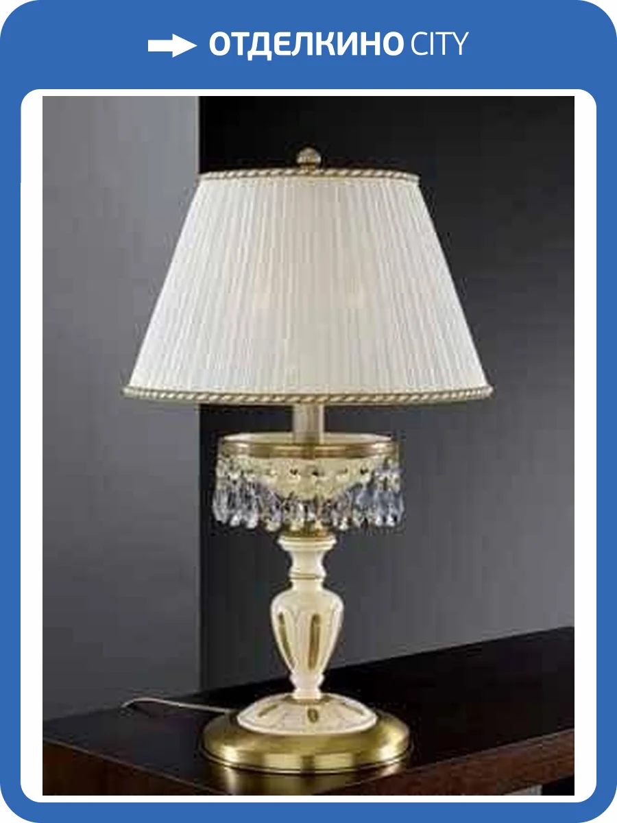 Настольная лампа Reccagni Angelo P 6606 G фото 2