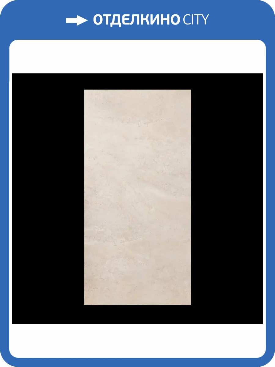 Стеновая панель SPC Альта Слэб Магия Бетона Рассвет 120x60x0.24 фото 6