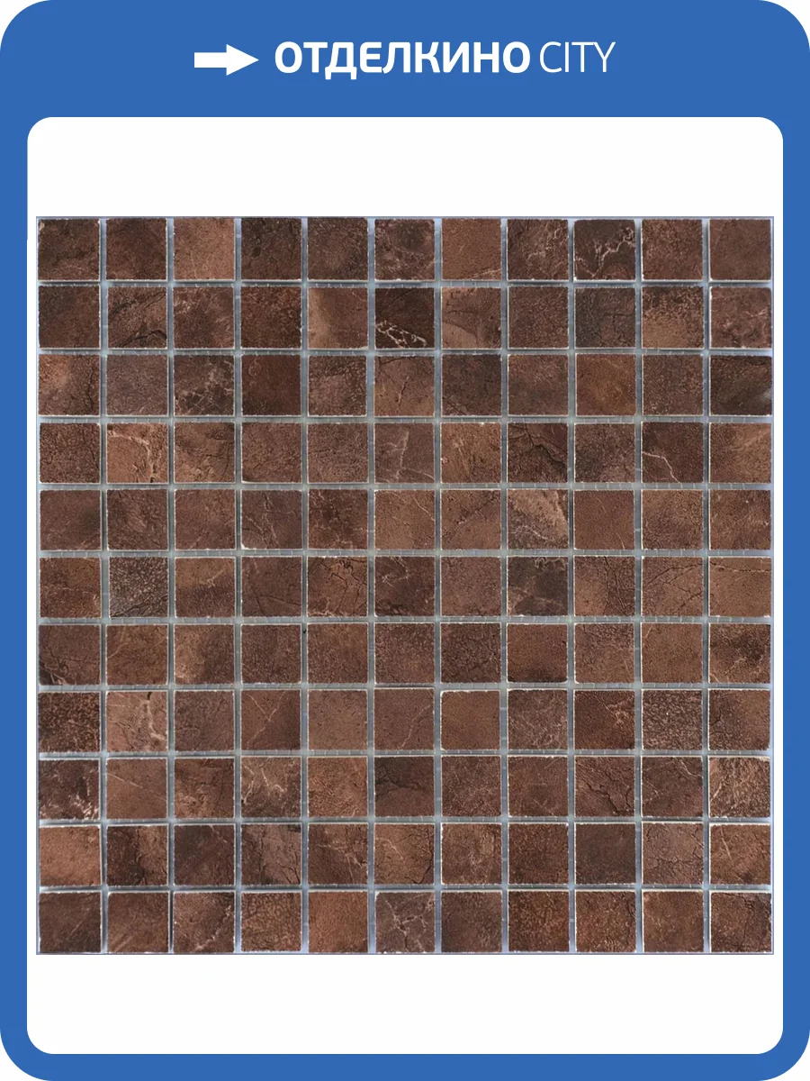 Мозаика LeeDo Venezia Brown Pol (2.3x2.3) 30x30 фото 2