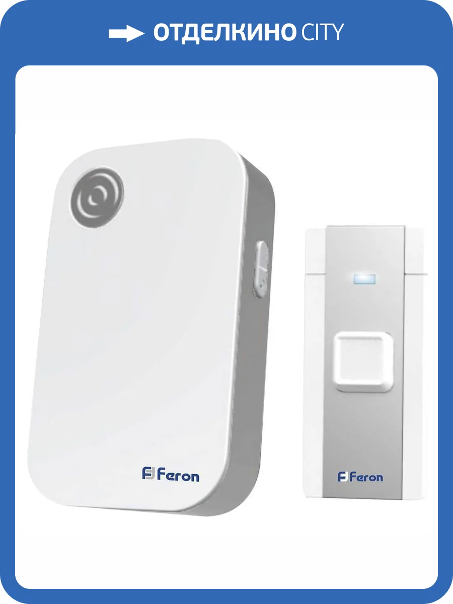Звонок дверной беспроводной Feron 23685 фото 2