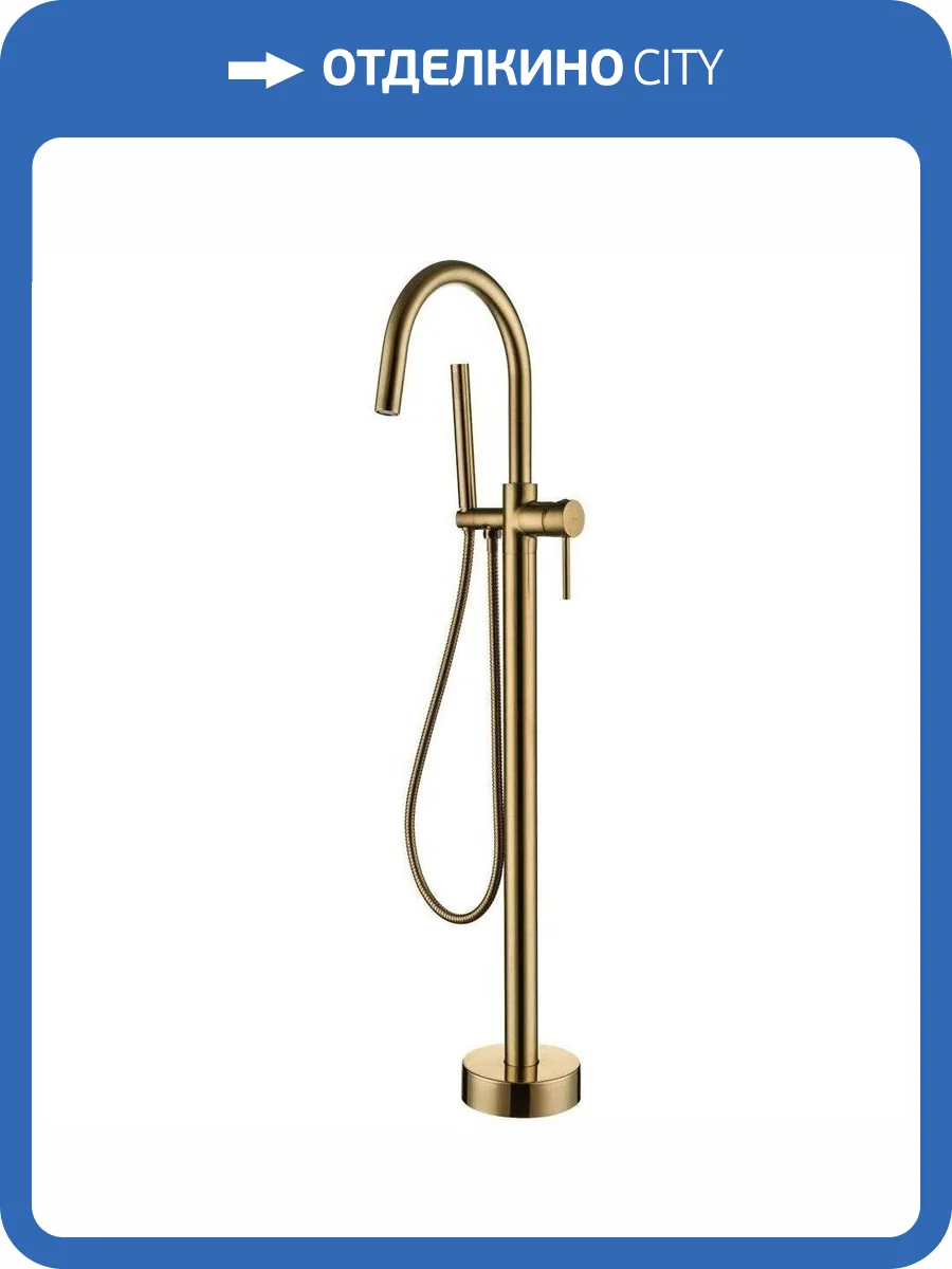Смеситель для ванны Boheme Uno 469-MG напольный фото 3