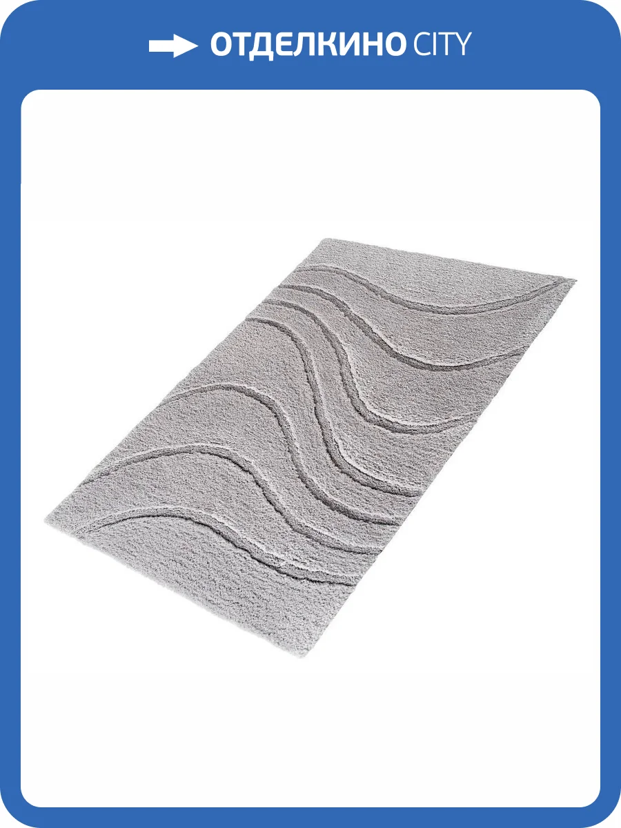 Коврик Ridder La Ola 729307 серый, 90x60 фото 3