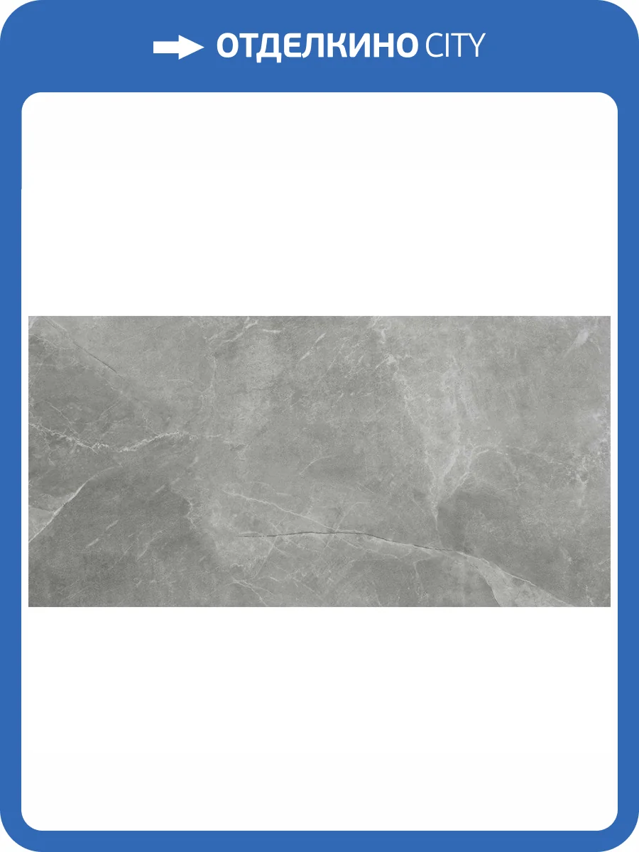 Керамогранит Cerrad Stonemood Maxie Silver Rect 59.7x119.7 фото 3