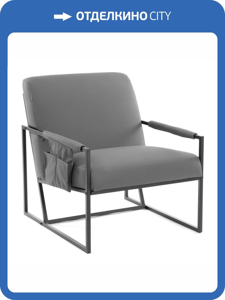 Кресло Tetchair Charli lux 25178 sharp графит, экокожа фото 16