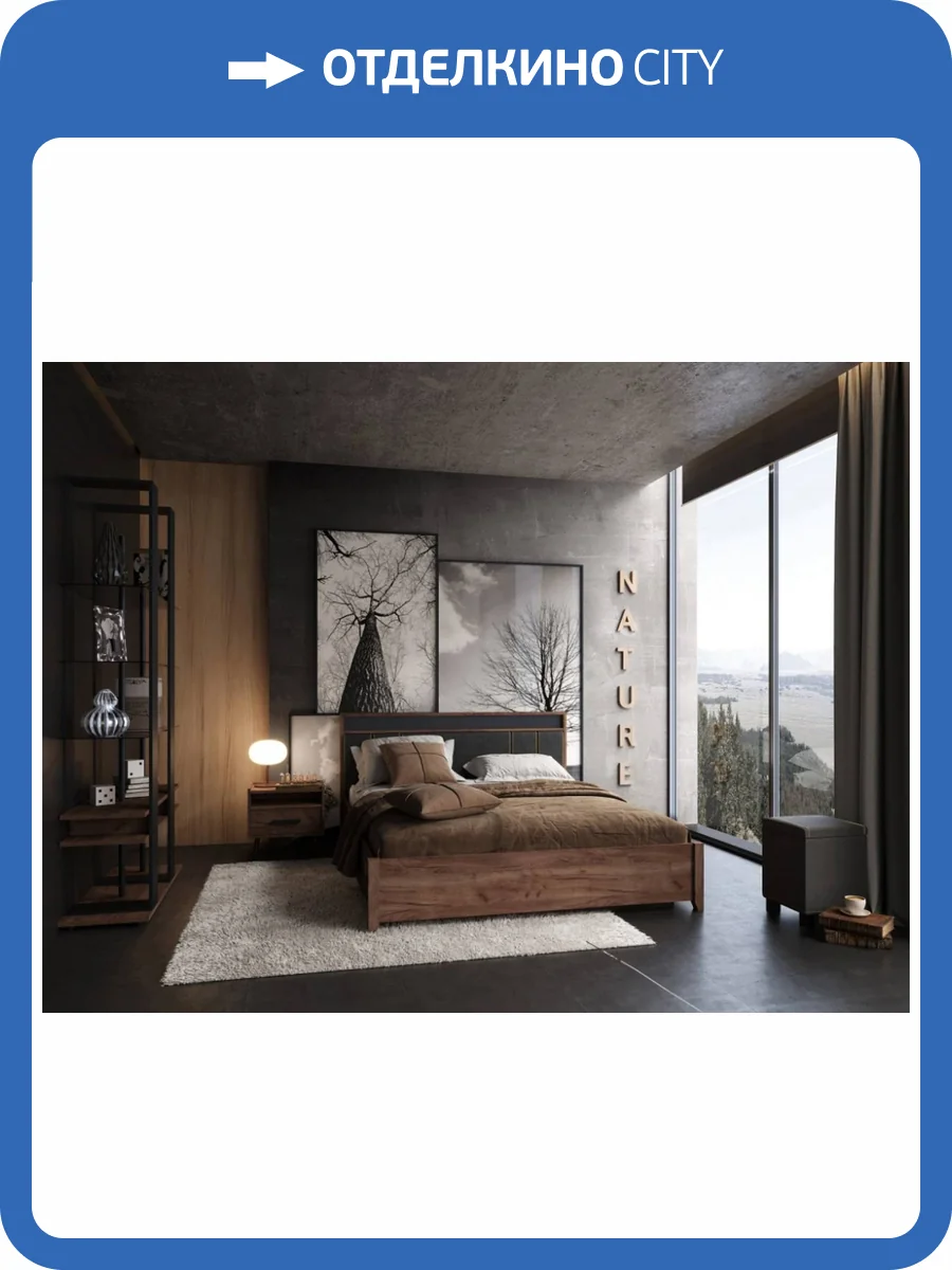 Спальня ГЛАЗОВ МЕБЕЛЬ Nature Н001406 Крафт Комплект 2 фото 4