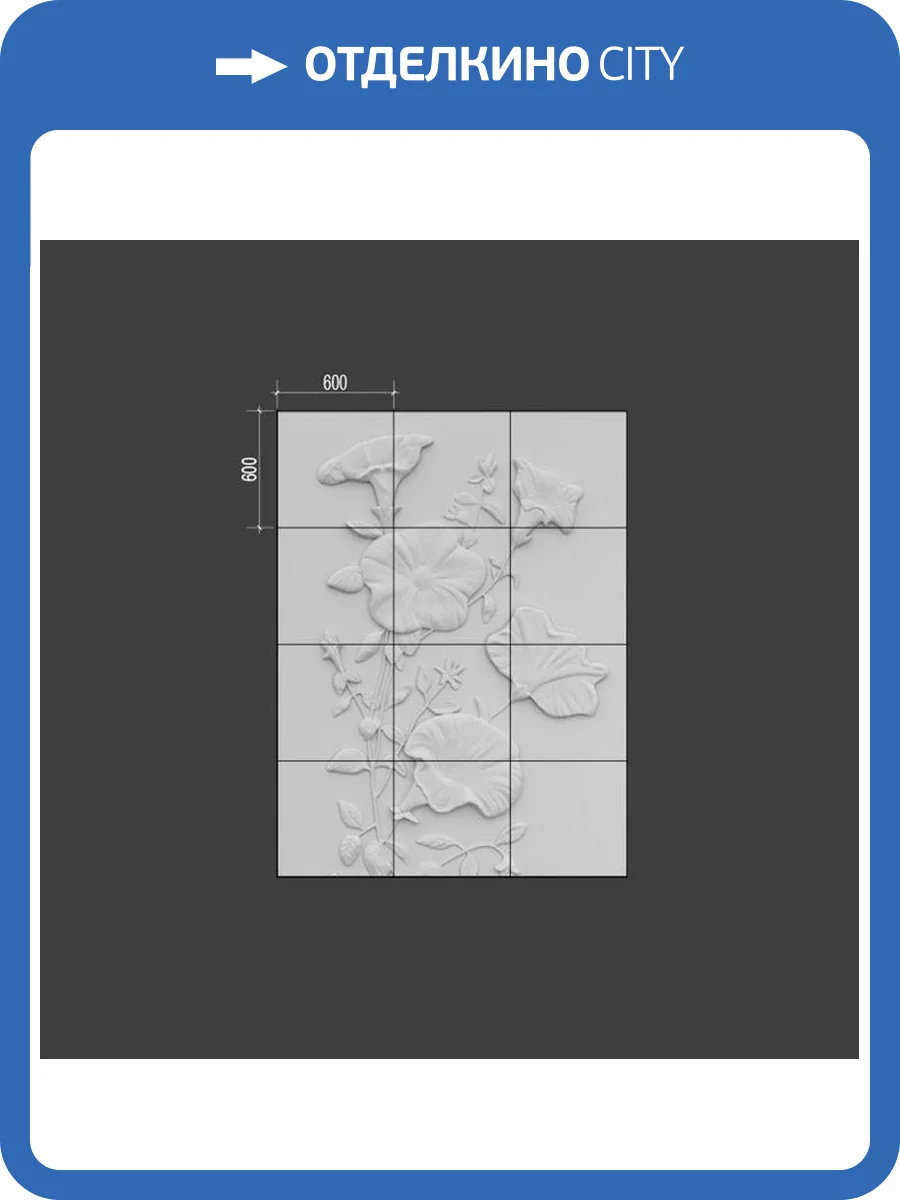 Барельеф Deco Line В-74 Bloomy фото 3