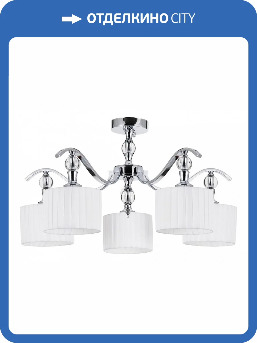 Потолочный светильник Arte Lamp Ibiza A4038PL-5CC фото 3