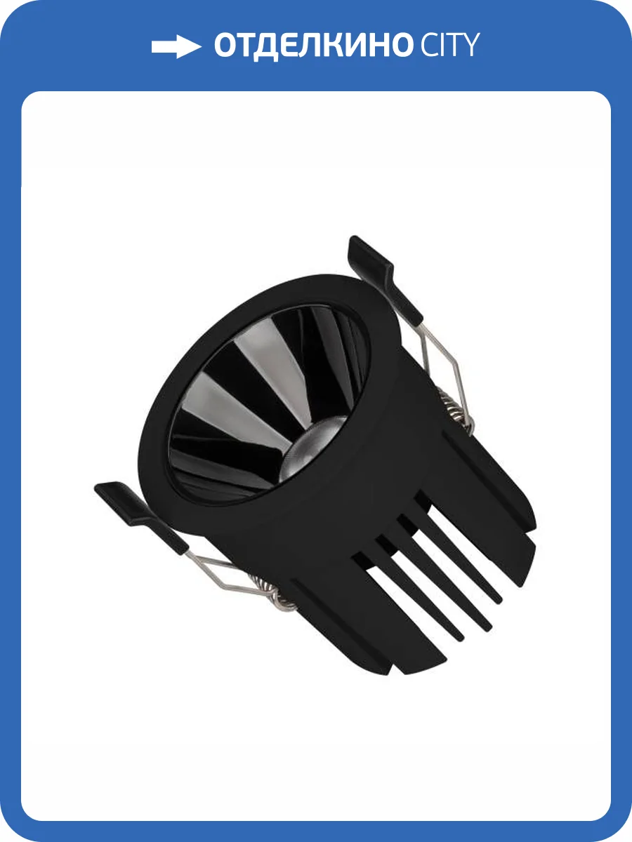 Встраиваемый светильник Arlight Atlas 035465 фото 6