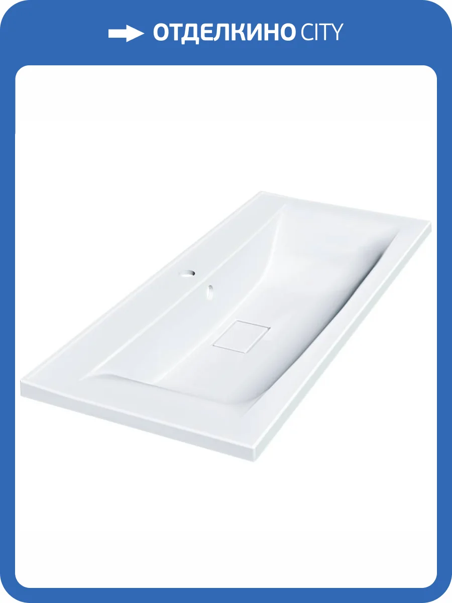 Раковина Paola Elegante 1000 встраиваемая, 100 см фото 9