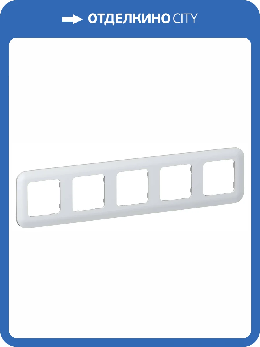 Рамка 5-постовая IEK Flite FI-M52-31-20-K36 жемчуг фото 2