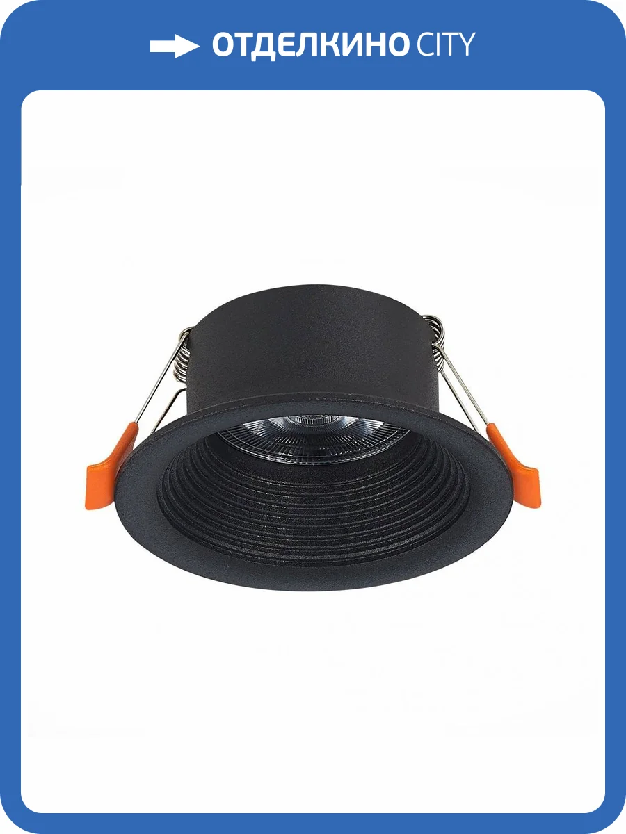 Встраиваемый светильник ST Luce Mobarra ST202.408.01 фото 5