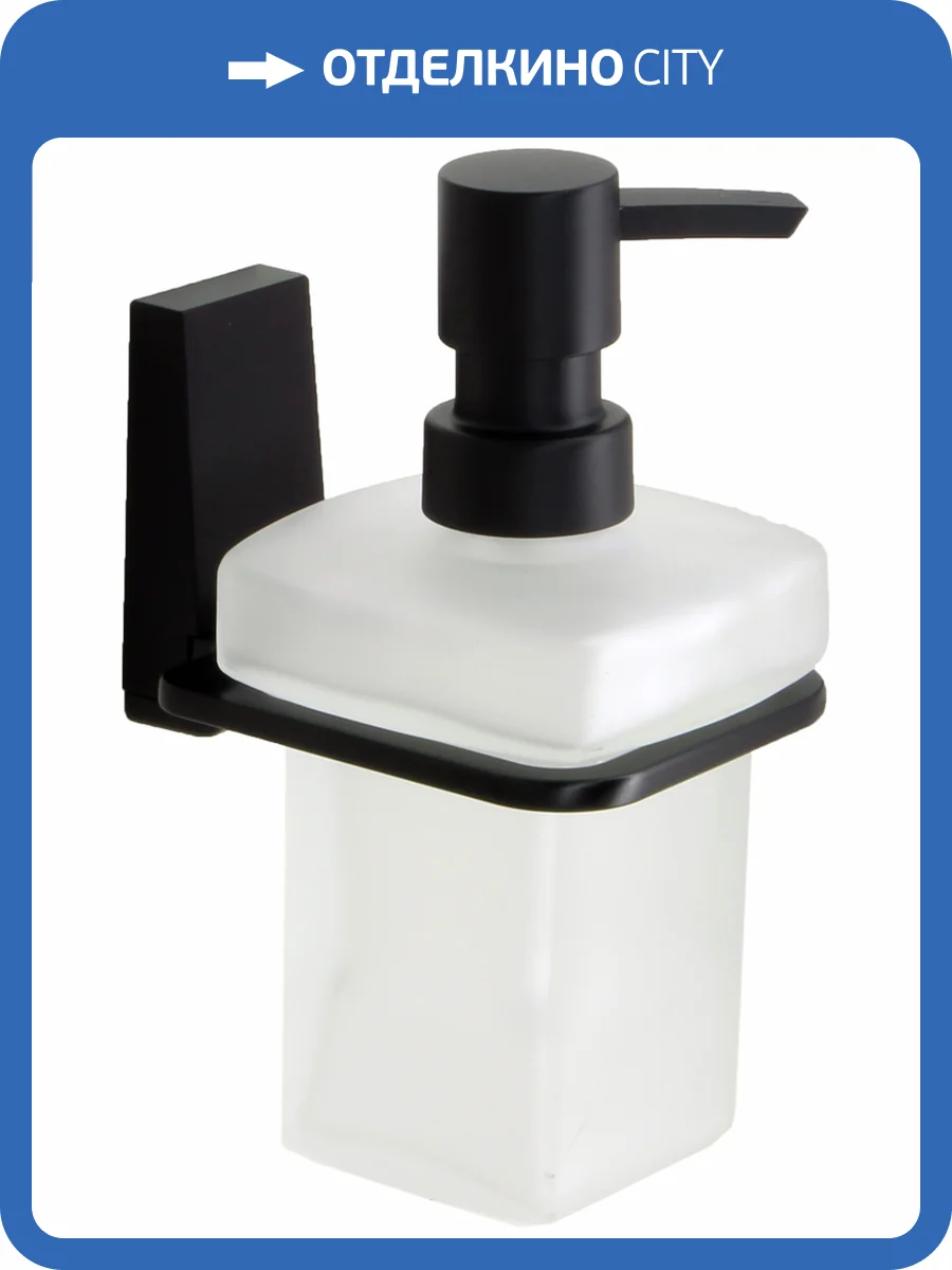 Дозатор Wasserkraft Abens K-3299 фото 4