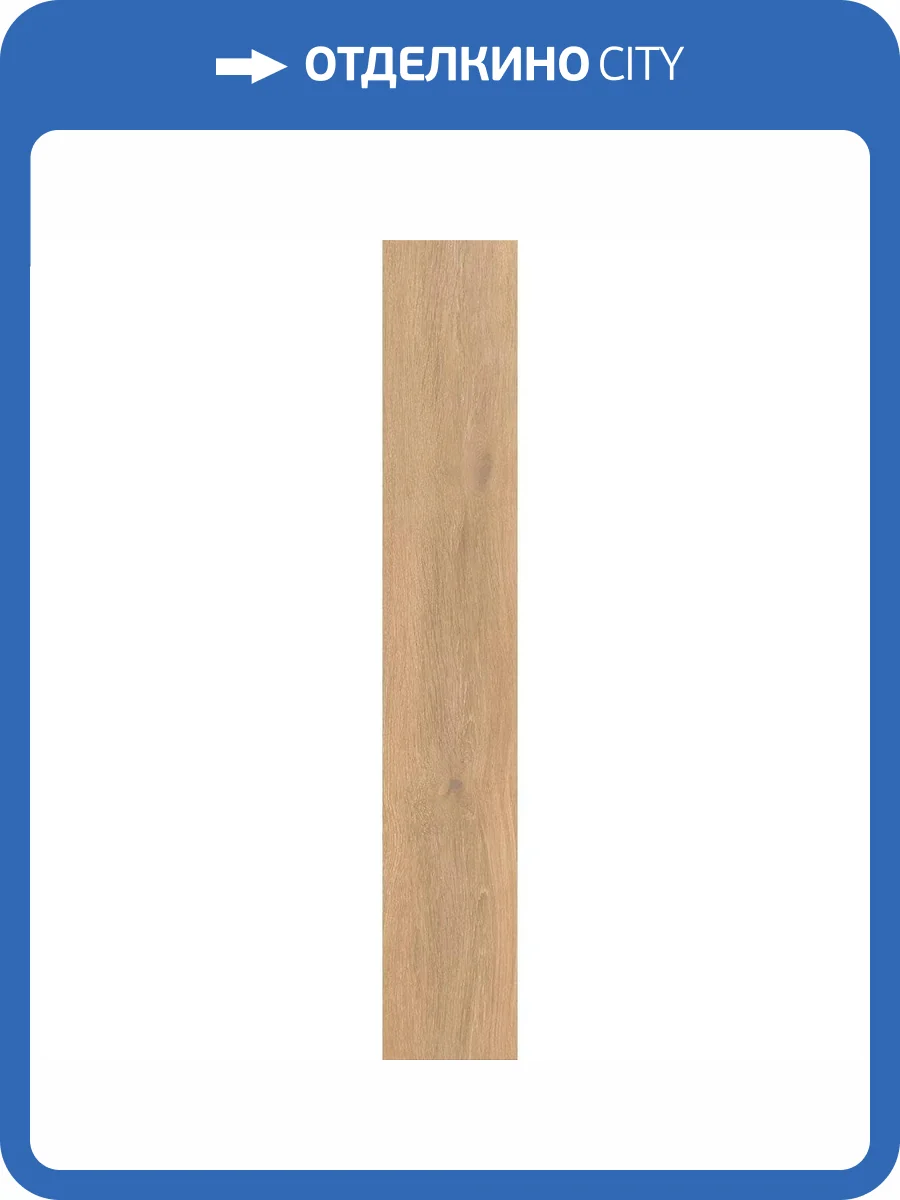 Керамогранит Caesar Cocoon AGIP Glee Rett 20x120 фото 6