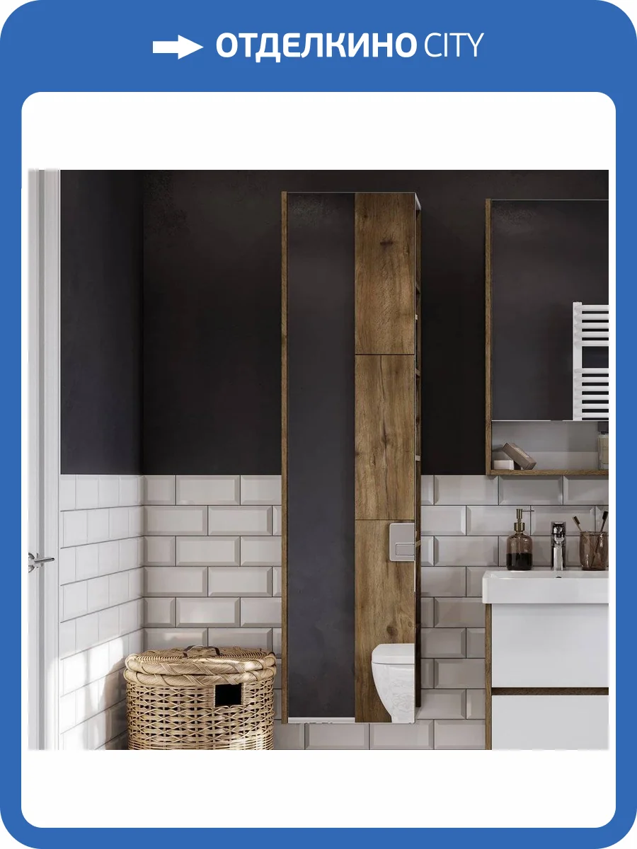 Шкаф-пенал с зеркалом AQUATON Сканди дуб рустикальный фото 10