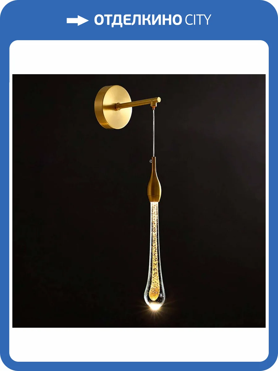 Настенный светильник Imperium Loft 212026-23 фото 2