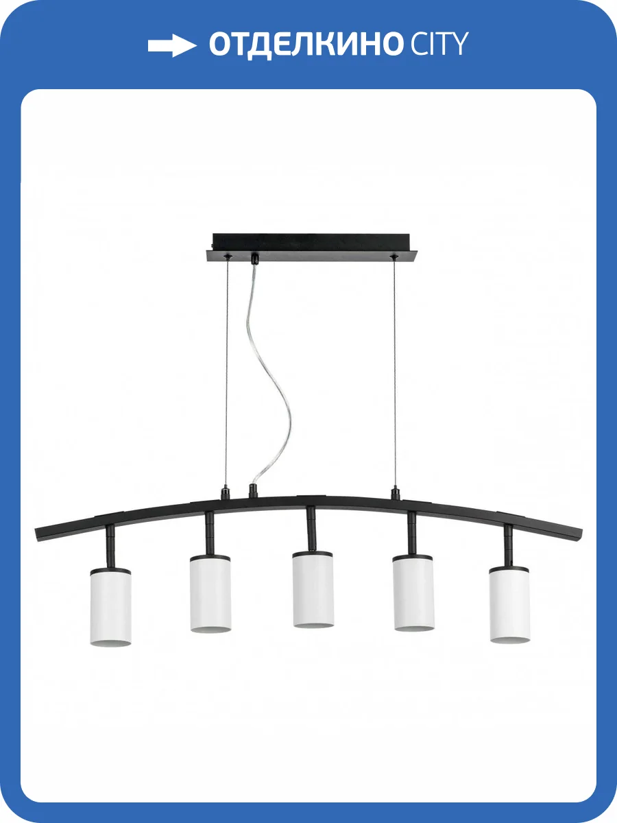 Подвесной светильник Lightstar Rullo LR735365 фото 5