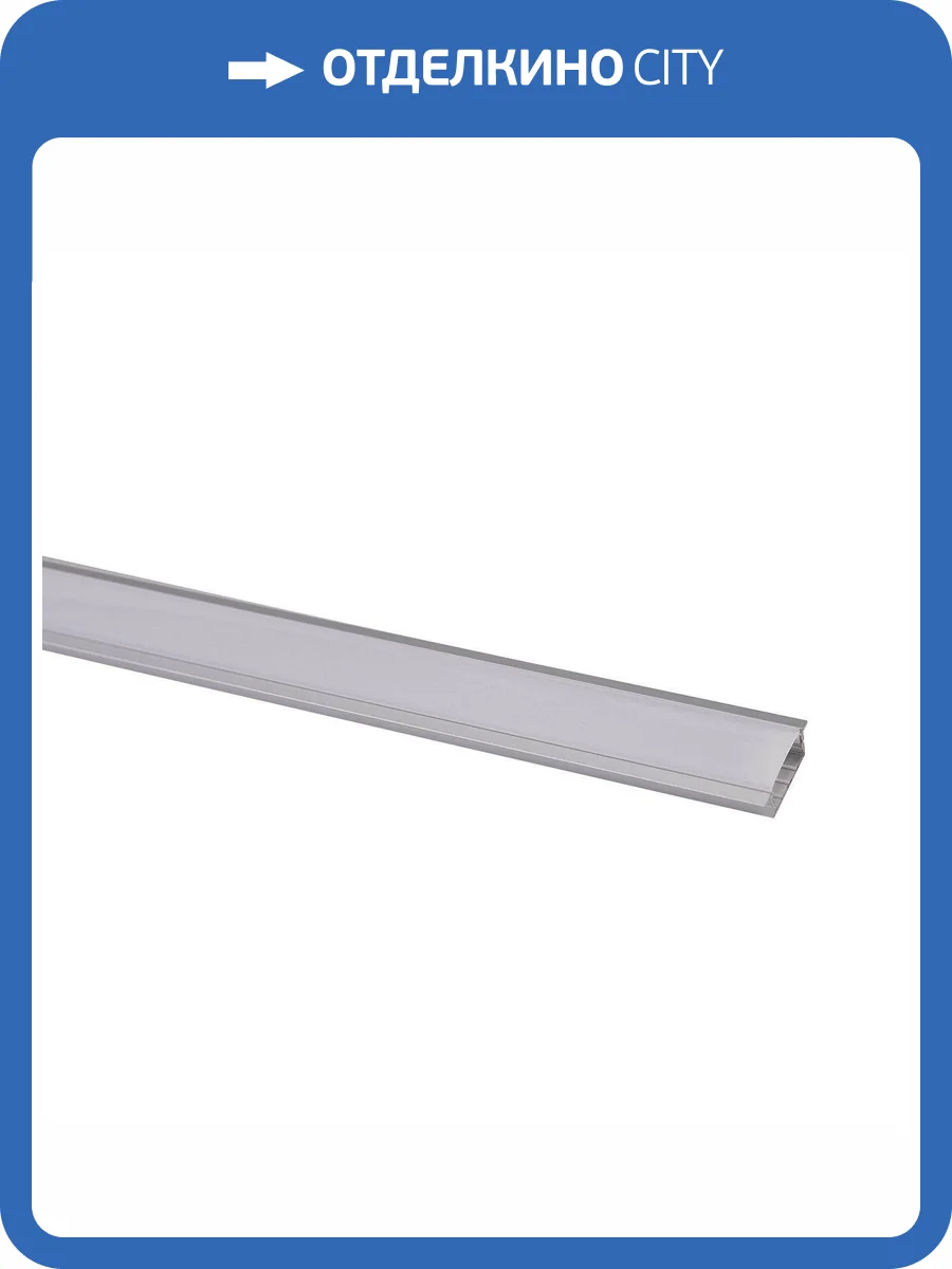 Профиль встраиваемый Favourite 2001-TA-200 фото 2