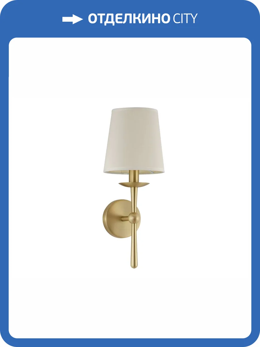 Бра Newport 3553/A brass без абажура фото 2