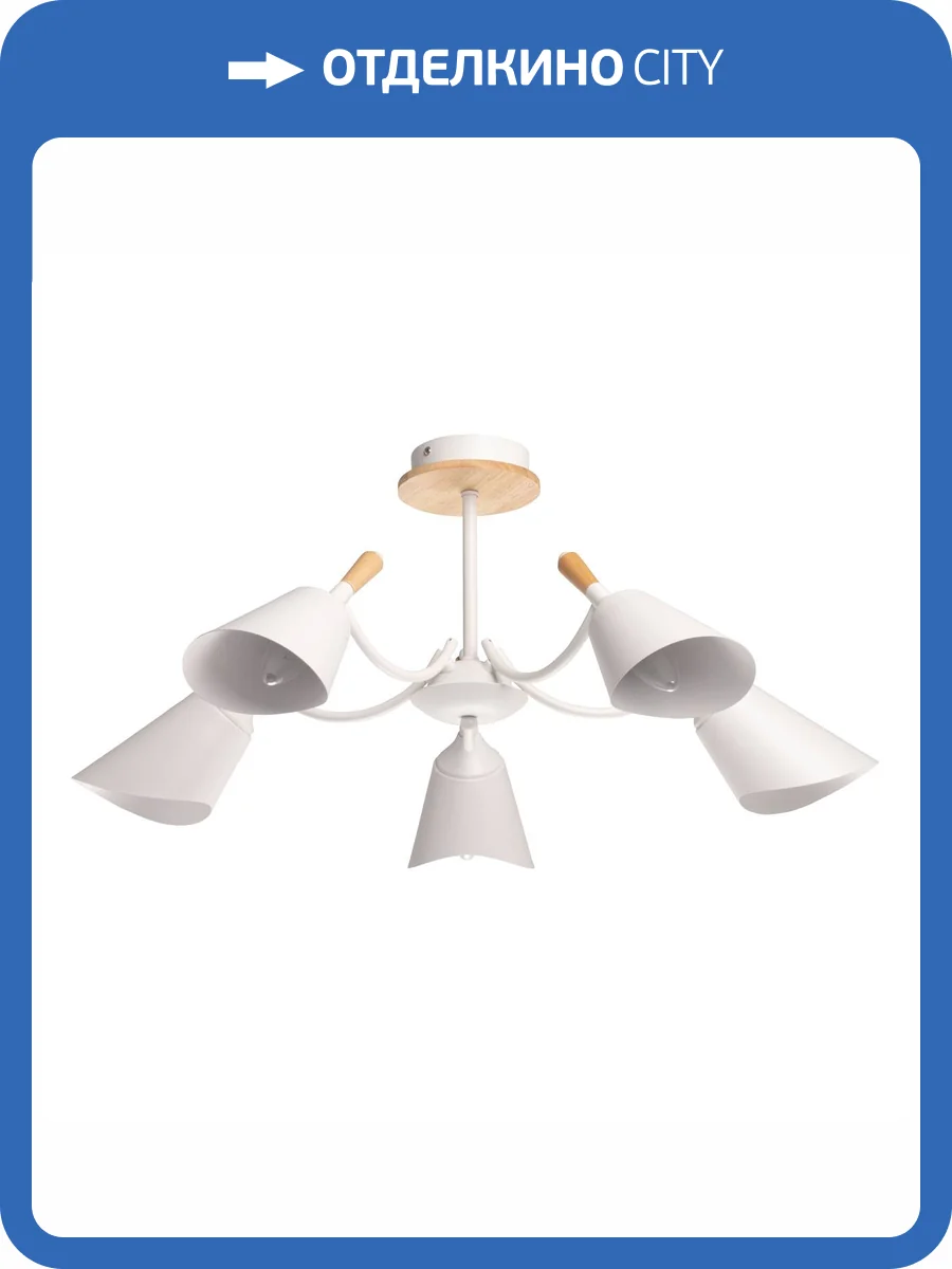 Потолочная люстра De City Дэла 635014805 фото 9