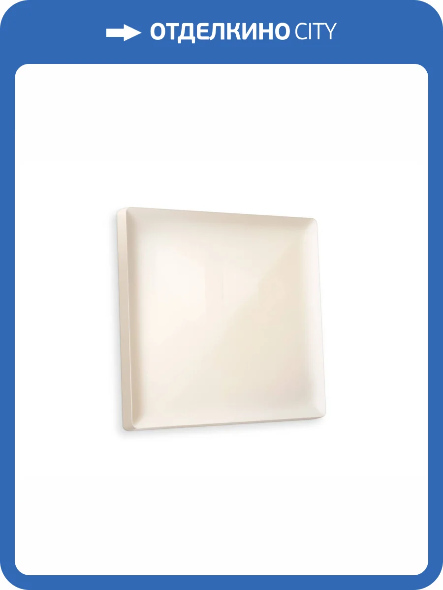 Лицевая панель для 1-клавишного выключателя Ambrella Volt Alfa AP3010 бежевый глянец фото 3