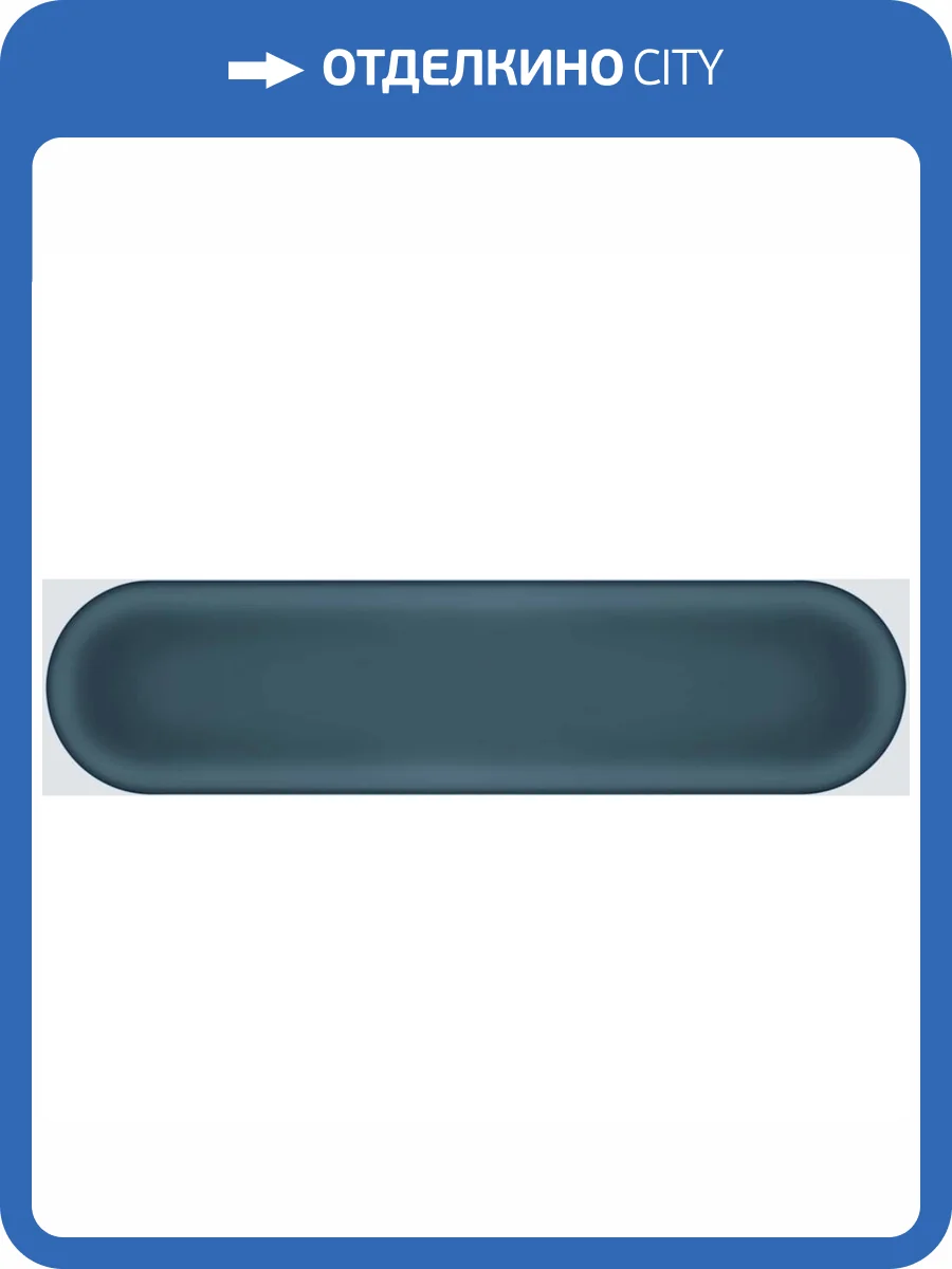 Керамическая плитка Cifre Ceramica Oval Cobalt Brillo 7.5x30 фото 2